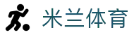 米兰体育 (Milan Sports) 官方网站 - 行业领先的数字体育平台
